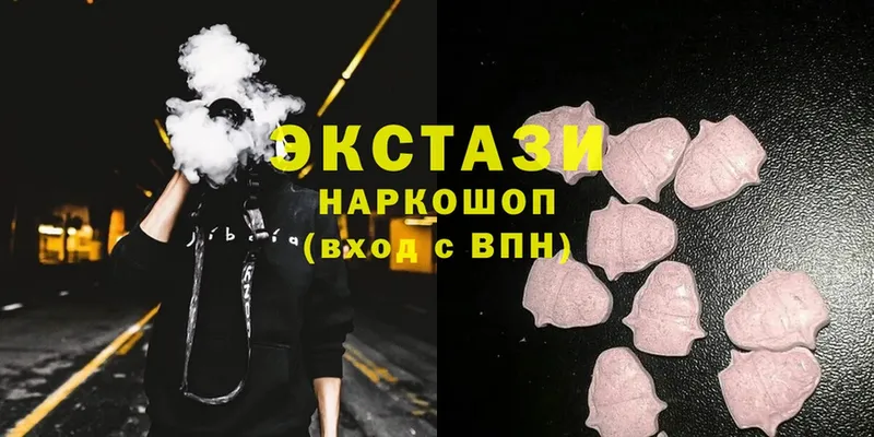 Экстази MDMA Кирс