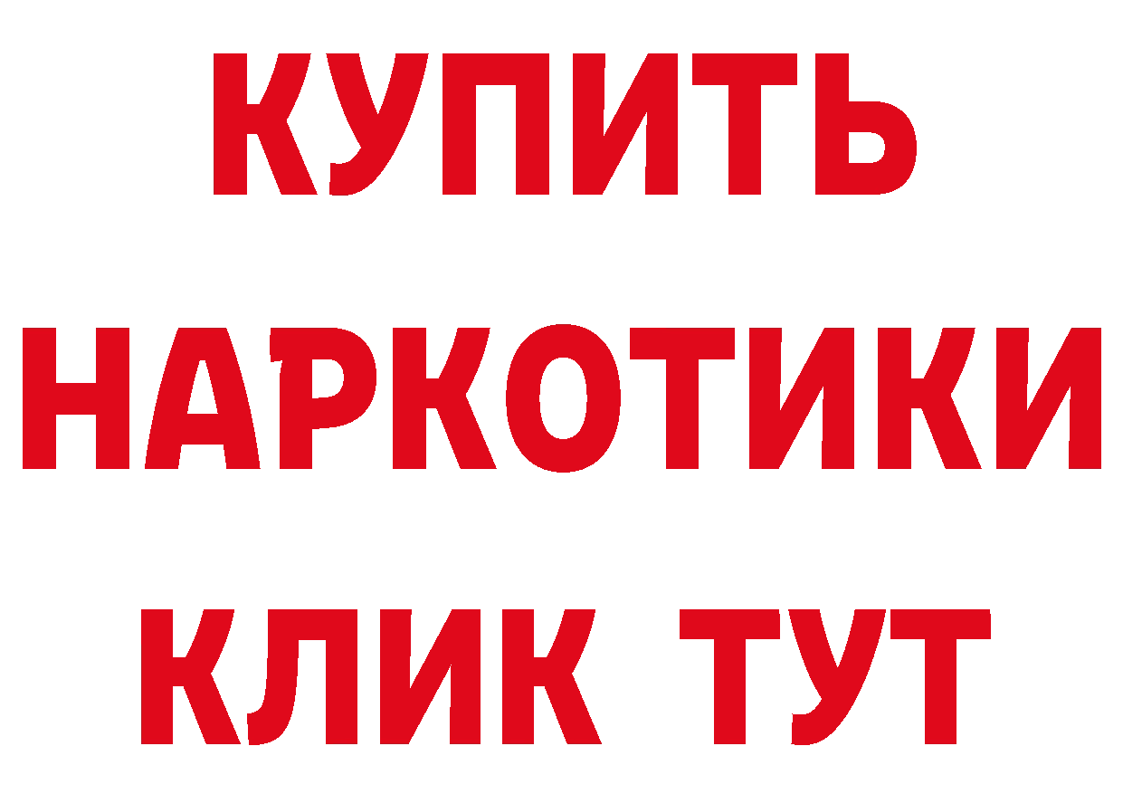 Бутират бутик маркетплейс площадка гидра Кирс