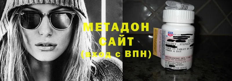 наркота  Кирс  MEGA как войти  МЕТАДОН methadone 