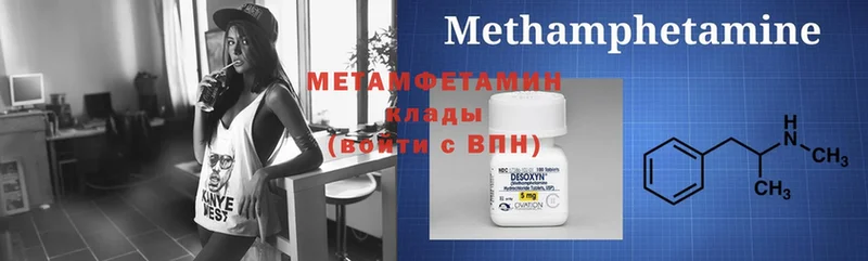 магазин    Кирс  Метамфетамин Декстрометамфетамин 99.9% 